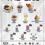 NCT 127のポップアップショップ&コラボカフェが東京スカイツリータウンの「ツリービレッジ」にて期間限定で開催決定
