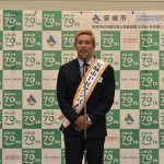 新日本プロレス オカダ・カズチカ、地元・愛知県安城市のPRアンバサダーに就任
