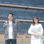 斉藤慎二・篠崎愛（※提供写真）