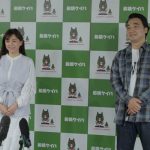 斉藤慎二・篠崎愛（※提供写真）