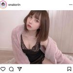 えなこ「リラックス・・・したくない？」、ナイトウェアから胸チラの誘惑