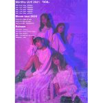 et-アンド-、デビュー1周年記念のフォトブック発売「思い出を形にする事ができ、本当に嬉しい」