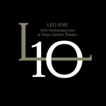 家入レオ、デビュー10周年記念のスペシャルライブの映像作品が発売決定