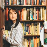 上白石萌音が翻訳！「翻訳書簡『赤毛のアン』をめぐる言葉の旅」予約開始