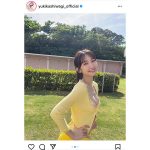 AKB48・柏木由紀、黄色ニットから美谷間チラリの笑顔オフショットに反響ぞくぞく！