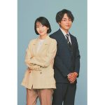 波瑠、月10『魔法のリノベ』に主演　間宮祥太朗と3回目の共演