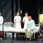 渋谷凪咲「ミックスジュースみたいな感じ」吉本新喜劇×NMB48によるミュージカル『ぐれいてすと な 笑まん』上演スタート