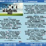 ROCK IN JAPAN FESTIVAL 2022