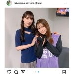 高山一実、5期生・菅原咲月との2ショット公開！サイリウムカラー引き継ぎに感動