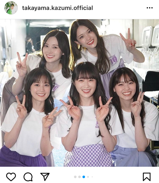 高山一実、5期生・菅原咲月との2ショット公開！サイリウムカラー引き継ぎに感動