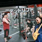 【ライブレポート】打首獄門同好会が炎天下でセトリ変更しての夏先取りパフォーマンス！＜JAPAN JAM 2022＞