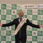 新日本プロレス オカダ・カズチカ、地元・愛知県安城市のPRアンバサダーに就任