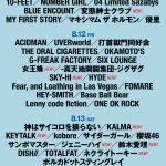 SKY-HI、ORANGE RANGE、Novelbright、KREVA、KEYTALKらの出演が決定！「ROCK IN JAPAN FESTIVAL 2022」第2弾出演アーティスト発表