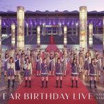 乃木坂46、10周年記念のスペシャルアートワーク公開！1期生は『ぐるぐるカーテン』制服を着用
