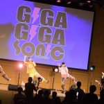 ゆるめるモ！、脱力系の独特な世界観でギガソニ会場を包み込む＜GIGA・GIGA SONIC＞