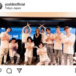 YOSHIKI、NCT 127とXポーズで記念写真！「凄い豪華」「テンション上がります」と歓喜の声