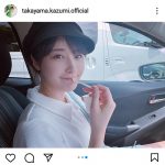 高山一実、カメラ目線でソフトクリームを食べる姿に「圧倒的彼女感」