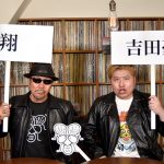 横浜銀蝿Vo翔、地元神奈川での冠番組がスタート