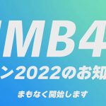 NMB48、「NMB48 NAMBAZAAR(ナンバザール) 2022」詳細を発表！ 小嶋花梨「メンバーみんなでとにかく楽しいものをお届けしたい。」