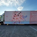 6月27日から都内にてVOYZ BOYのアドトラックの走行が開始!THE YELLOW by VOYZ BOY 「Drivin'」のMV公開