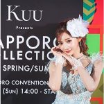 明日花キララ、「札幌コレクション」で豪華なシースルードレスを披露！