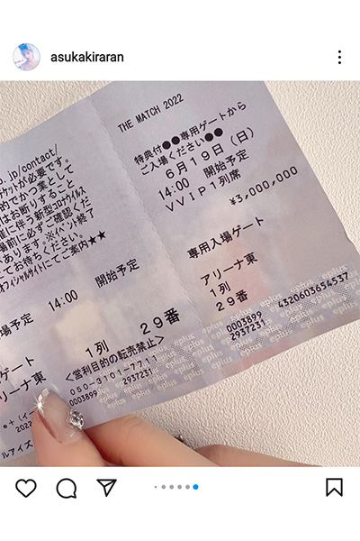 明日花キララ、ゴージャスなドレス姿に反響！「美女すぎる」「ヘビー級の爆美オーラ」