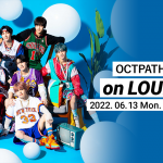 OCTPATH、2ndシングル「Perfect」リリース記念のラジオ配信をLOUNGEで開催