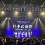 26時のマスカレイド、念願の日本武道館でワンマンライブ開催決定