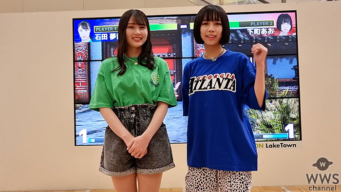 【動画】GIRLY MOON PROJECTが越谷イオンレイクタウンに登場！ライトオンのカジュアルなファッションで格闘ゲームのアバターに。