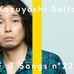 第227回「THE FIRST TAKE」に斉藤和義が初登場!名曲「歌うたいのバラッド」をアコースティックギター一本で弾き語り