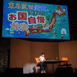 西川貴教、オールナイトニッポンの周年を記念したエンタメショーを開催