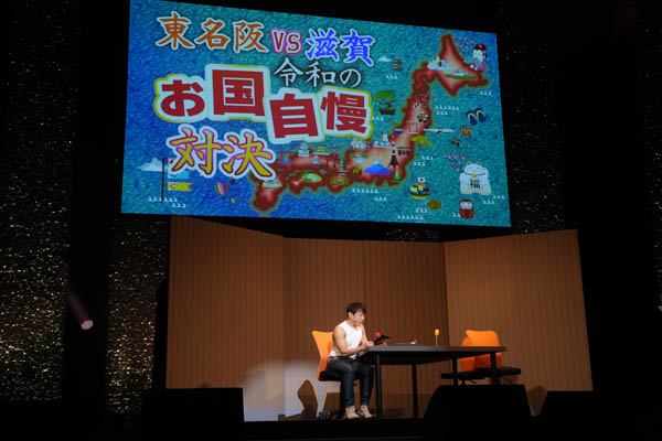西川貴教、オールナイトニッポンの周年を記念したエンタメショーを開催