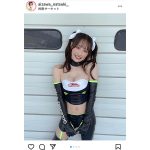 レースクイーン・相沢菜月、ハーフツインのヘアスタイルで肌見せコスチューム披露！