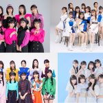 Juice=Juice、つばきファクトリー、BEYOOOOONDS、OCHA NORMAらが「TIF2022」に出演決定！