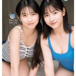 モー娘。牧野真莉愛＆北川莉央が夏先取りのビキニ姿を披露！＜週刊少年チャンピオン＞