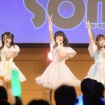 コレって恋ですか？、『GIGA・GIGA SONIC』第一部のトリを飾る！