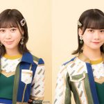 SKE48・井田玲音名＆田辺美月、舞台「まくをおろすな！LIVE」に出演決定！高柳明音との共演も？