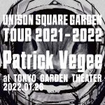 UNISON SQUARE GARDEN、映像作品「TOUR 2021-2022 『Patrick Vegee』」からライブ映像2曲を公開