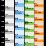 関ジャニ∞、SKY-HI、BE:FIRST、モー娘。らが出演する「ROCK IN JAPAN FESTIVAL 2022」全アーティストのタイムテーブル発表！