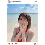 AKB48・篠崎彩奈、海をバックに赤ビキニ披露！「あやなんの可愛さが、眩しいよ」