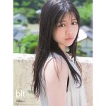 日向坂46・渡邉美穂のラストグラビアは馴染みのスタッフとの『思い出旅行』に「私を見つけてくださって、本当にありがとうございました」＜blt graph.＞
