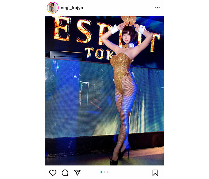 九条ねぎが超ハイレグのバニーガール姿を披露「4年前もかわいい」「ショートなねぎさんも素敵です」とファン歓喜！