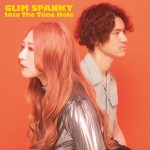 GLIM SPANKY、約2年ぶりとなるニューアルバム『Into The Time Hole』のジャケット写真公開