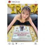 宇野実彩子（AAA）、美谷間くっきりセクシーショットに「36歳なんて信じられない」とファン歓喜！