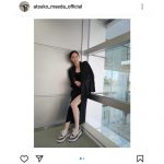 前田敦子、深めの大胆スリットロングドレスから美脚を披露