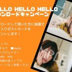 藍井エイル、新曲「HELLO HELLO HELLO」配信開始!MVも公開