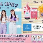 iScream、大阪でのウェンディーズ・ファーストキッチン1日店長イベントが大盛況に！！