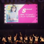 【ライブレポート】NMB48、川上千尋「これからは私が最高の景色を見せます」 27thシングル選抜メンバー全員がソロ曲披露で初めての試みも＜NAMBAZAAR 2022＞
