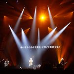 SUPER BEAVER「矢沢フェス」出演に喜び「とっても光栄だと思ってます」＜「ONE NIGHT SHOW 2022」Day1＞