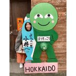 佐野岳、顔はめパネルで笑顔の島崎遥香を絶賛